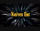 映画『Knives Out（ナイブズ・アウト／名探偵と刃の館の秘密）』予告編