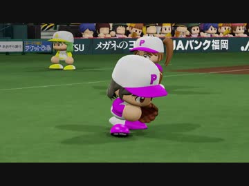 【パワプロ×ミリマス】ベースボールツアー2019 part18 【第五節一日目】