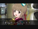 神落ちよしのん　御負け