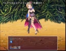 【RPG風】VS夕美ラウネ【相葉夕美】