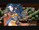 【城プロRE】閻魔の闘技場～等活地獄・伍 -超難- 槍のみ