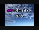 動画「全ては繋がっている」天空の愛part 153super