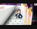 デレステ限定ガチャ　【2019年　６月】うしろ半分