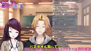 神田「バスタオル取って」郡道「うるせぇ!!」FF14の配信の伏線回収