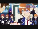 どうも、仲の良い彼です【ときメモ4実況＃32】