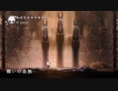 Hollow Knight 戦いの血族