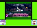 #51 ピアパティゲーム劇場『スーパーマリオギャラクシー2』