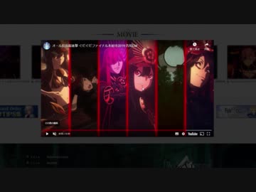 【実況】今更ながらFate/Grand Orderを初プレイする！ CM見るだけ8