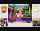 【ゲスト野水伊織・三宅麻理恵】ルームメイト～五十嵐裕美～第18回【ビストロ・きゅーぴっと】4