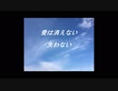 cocoro102いつでもここにいる