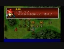 sc^これぐらいでちょうどいい三國志孔明伝を初プレイ実況　７９