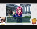 【ときめきメモリアル2 Part15】ルームメイト～五十嵐裕美～