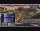 カッパのFF11生活984　吟遊詩人６１レベル　【実況】
