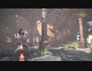 【贅にして沢】豪邸に移り住む蛮族の王ベルモンド・バンデラス【MHW】