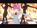 【東方MMD】さとりさんと地霊殿のみんなでFollow the Leader【新首振り式】