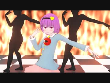 【東方MMD】さとりさんと地霊殿のみんなでFollow the Leader【新首振り式】