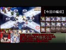 千年戦争アイギス　2人の戦場の記憶　part6