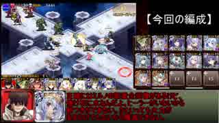 千年戦争アイギス　2人の戦場の記憶　part6