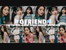 GFRIEND (여자찬구) - ‘FEVER SEASON’ SHOWCASE【190701】