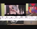 顯然樂隊Super Obvious - 低賤的人 (TAB譜） (BASS COVER) - 淫賊王