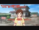 【合唱企画】あのね、聞いてほしい歌があるんだ【木下ひなた誕生祭】