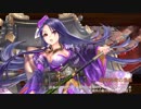 【城プロRE】閻魔の闘技場～焦熱地獄・伍 -超難- 槍のみ