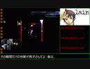 PS版 serial experiments lain Cou051～053 字幕付 1080p 60fps