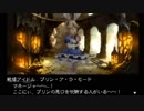 【実況】みんなで紡ぐブレイブリーセカンドpart55【初見】