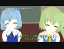 【第11回東方ニコ童祭】幼い大チルが一緒に過ごすようです！【東方MMD】