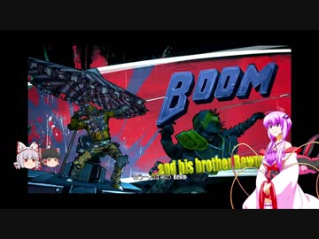 『とても』素直で温厚なゆかりさんのボーダーランズ２　PRT11