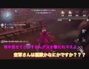【刀剣乱舞偽実況】幸運王子と第五人格 4