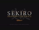 「SEKIRO」隻狼#1 忍んで斬る！