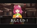 【東方卓遊戯】阿求転生～神の遣いなんかじゃない！～４話【ＳＷ2.0】