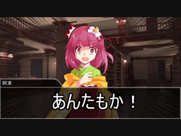 【東方卓遊戯】阿求転生～神の遣いなんかじゃない！～４話【ＳＷ2.0】