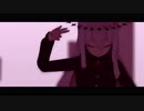 【ゲキヤク-偽薬-】スーサイドパレヱド【UTAU cover/MMD付】