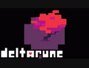隠しエリアと謎のアイテム、ジェビル再戦など【DELTARUNE Chapter1 やりこみ実況】#3