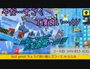 【実況】スーパーマリオメーカー2～Just good ちょうど良い激ムズコース in U.S.A.～