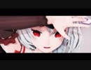 【レミリア】 アンノウン・マザーグース 【東方MMD】
