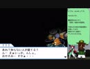 【第11回東方ニコ童祭】美鈴と歩む、初めての幻想人形演舞Part31【実況】
