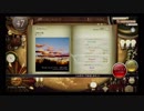 【ノスタルジアOp2】別れの曲(Expert,Real)