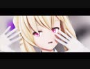 【ミライアカリ】 Lamb. 【MMD】