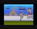 【エンディングコレクション】ファイティングストリート