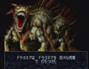 【呟きプレイ】はばたけウィザードリィディンギル　その４７