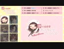 【イヤホン必須】AyaPro開設記念配信＠伊ヶ崎担当部分【梵天/耳舐め等】