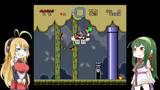 相乗りマキちゃんが行くスーパーマリオワールド　part15　【VOICEROID実況】