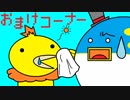 【縛り実況】紳士の愛と色違いⅢpart2【ポケモンoras】