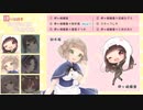 【イヤホン必須/ASMR】AyaPro開設記念配信＠財木さくら(さくちぃ)＋伊ヶ崎【囁き台詞/雑談/卵むきむきぃ】