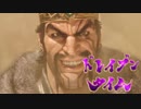 ド　レ　イ　ブ　ン　タ　イ　ム