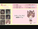 【イヤホン必須/ASMR】AyaPro開設記念配信＠スタッフしろ枠【雑談】