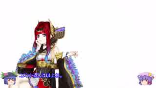 どうせgbプレイが欲しいんでしょ？その２【vs夷陵駿弓】